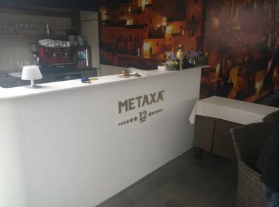 PlastNapis-Metaxa1